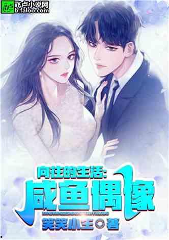 娱乐吃瓜酱推文小说,揭秘娱乐圈背后的秘密与八卦  第3张