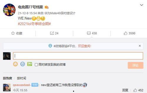 new 最新爆料,最新热点事件内幕大曝光  第1张