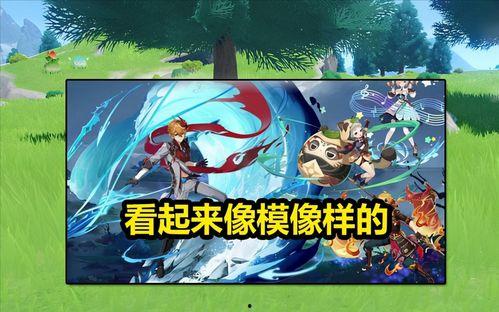 原神最新5.5卡池爆料,新角色与限定武器齐聚，惊喜连连！  第3张