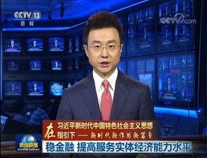 德州新闻爆料采访视频,揭秘某事件背后真相  第2张