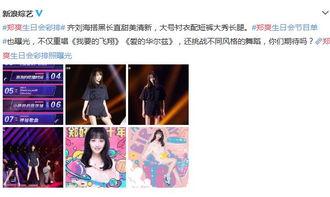 新乐网友爆料视频大全最新  第3张