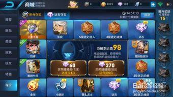 浪傲王者爆料视频大全,视频大全揭秘幕后真相 第2张 浪傲王者爆料视频大全,视频大全揭秘幕后真相 第2张