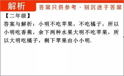 新闻爆料话题大全及答案,揭秘热点事件背后的真相与答案 第2张 新闻爆料话题大全及答案,揭秘热点事件背后的真相与答案 第2张