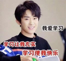 易烊千玺凯凯爆料视频,幕后故事与精彩瞬间  第3张