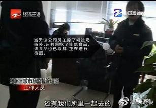 奶茶爆料宁波事件视频完整版,完整视频揭露惊人真相