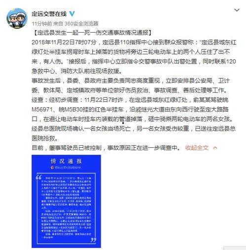 安徽高校爆料事件视频播放,视频揭露惊人内幕