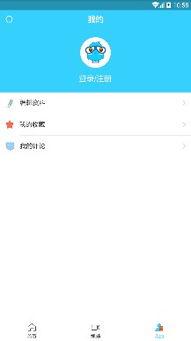 搜索新闻爆料的软件下载,真相与数据解读  第3张