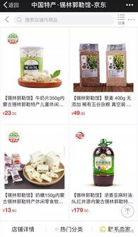 锡盟饭店爆料视频大全,揭秘幕后真相与精彩瞬间 第1张 锡盟饭店爆料视频大全,揭秘幕后真相与精彩瞬间 第1张