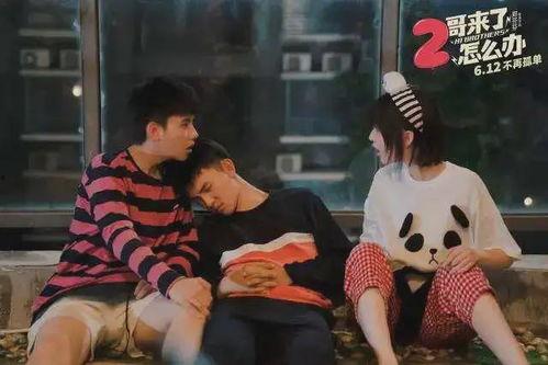 姐妹爆料哥哥怎么办呢视频,如何应对“姐妹爆料哥哥”的视频风波  第1张