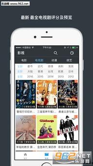 阿v网站在线观看视频  第1张