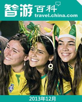 巴西巴西 在线观看,畅游南美大陆的视觉盛宴 第3张 巴西巴西 在线观看,畅游南美大陆的视觉盛宴 第3张