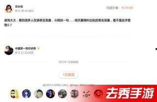 名星今日爆料视频最新消息,今日热点事件大起底  第3张