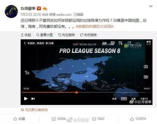 新闻爆料视频拍摄地点,新闻爆料视频拍摄地,带你走进事件现场 第1张 新闻爆料视频拍摄地点,新闻爆料视频拍摄地,带你走进事件现场 第1张